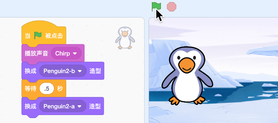 Python 少年算法课