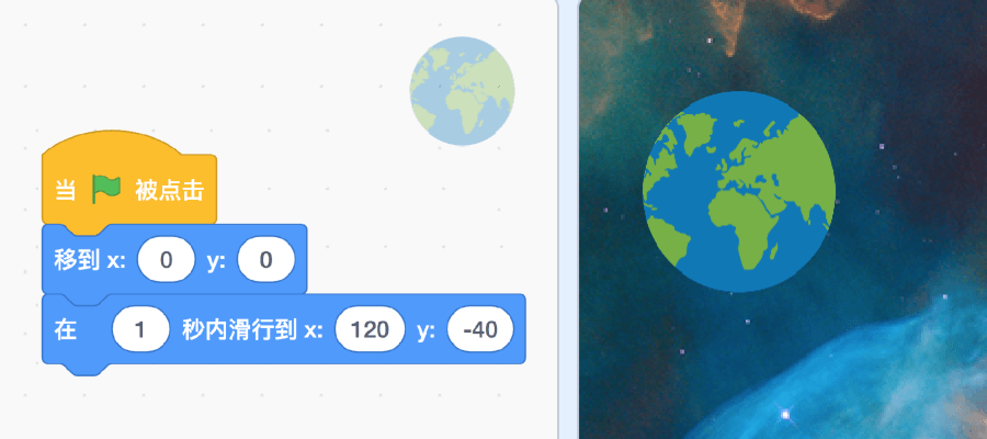 少儿编程课堂